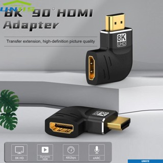 Uniis อะแดปเตอร์เข้ากันได้กับ 8K HDMI 60HZ 120Hz มุมขวา 90 270 องศา 60HZ HDTV 3 ชิ้น