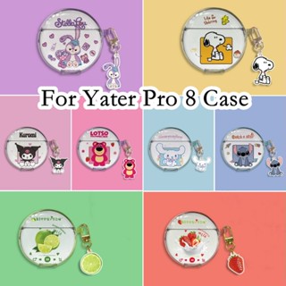 พร้อมส่ง!  เคสหูฟัง แบบนิ่ม ลายการ์ตูน สําหรับ Yater Pro 8 Yater Pro 8