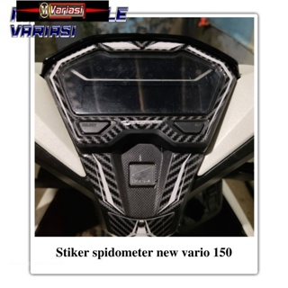 สติกเกอร์คาร์บอน ป้องกันรอยขีดข่วน สําหรับ Spidometer new vario 150 lis