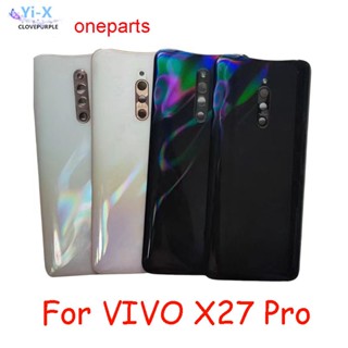 ฝาครอบแบตเตอรี่ด้านหลัง สําหรับ VIVO X27 Pro