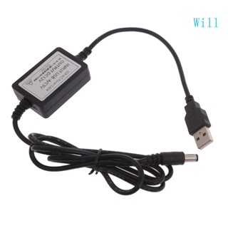 Will สายชาร์จ USB 5V เป็น DC12V สําหรับโคมไฟตั้งโต๊ะ Led