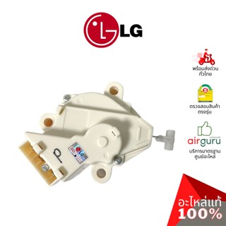 มอเตอร์เดรน LG รหัส 5250FA1731P (4681EN1008A) MOTOR ASSEMBLY,AC,DRAIN มอเตอร์น้ำทิ้ง อะไหล่เครื่องซักผ้า แอลจี ของแท้