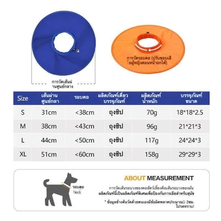 อุปกรณ์สําหรับสัตว์เลี้ยงสําหรับสุนัข Elizabeth Collar แมวสุนัขกันน้ํา Anti-Bite Anti-Lick Collar สุนัขกรูมมิ่งหมวกปลอกคอปลอกคอป้องกัน FZ-HL