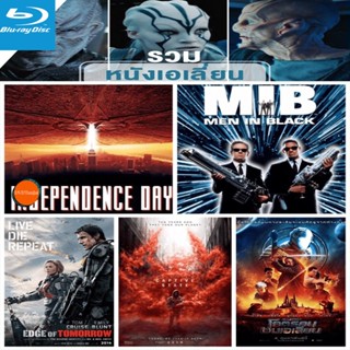 หนังแผ่น Bluray บลูเรย์ หนังเอเลี่ยน Bluray หนังราคาถูก เสียงไทย/อังกฤษ/มีซับ ไทย มีเก็บปลายทาง (เสียงแต่ละตอนดูในรายละเ