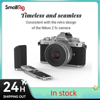 Smallrig กรงกล้อง รูปตัว L อุปกรณ์เสริม สําหรับกล้อง Nikon Z FC 1/4 3480