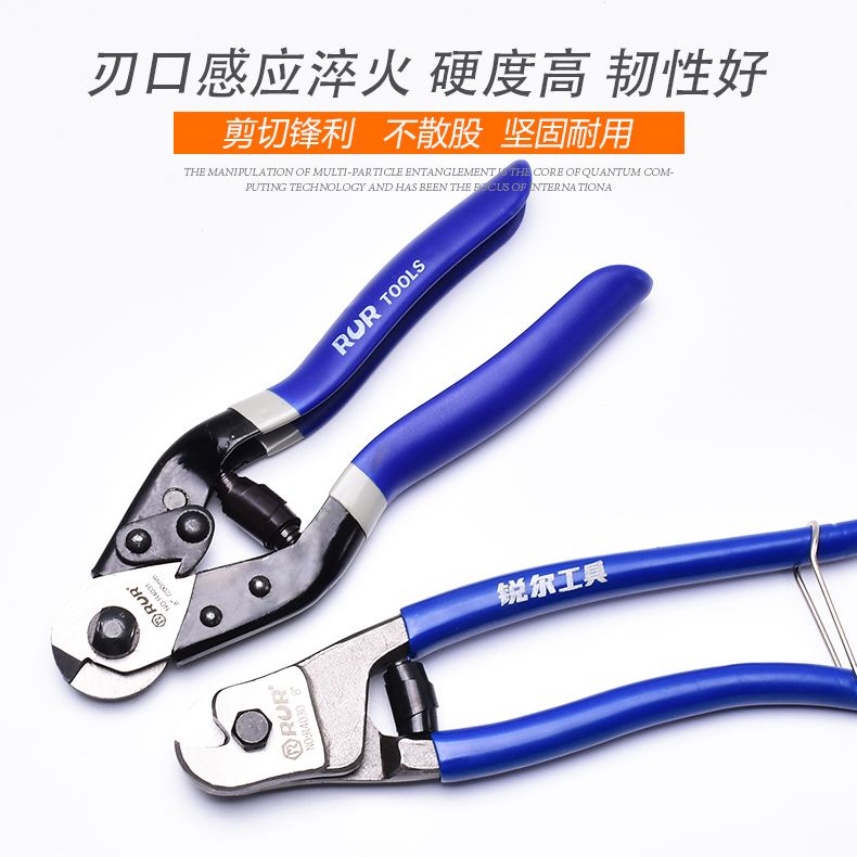 Rur กรรไกรตัดเชือกลวด 8 นิ้วกรรไกรตะกั่วซีลกรรไกรเชือกลวดตัดน้ํามันลวดกรรไกร