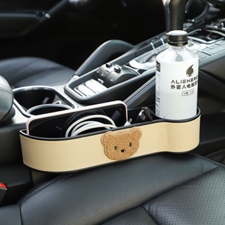 New Bear Car Seat Gap Storage Box Cartoon Multifunctional Car Gap Storage Box Shopping Bags Car Universal Car storage  car  interior accessorie