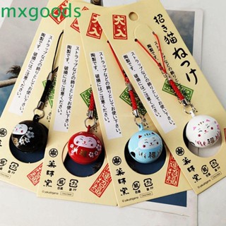 Mxgoods จี้กระดิ่งน้ํา รูป Daruma น่ารัก สีแดง สไตล์ญี่ปุ่น สําหรับห้อยกระเป๋า DIY