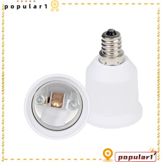 Popular E17 เป็น E27 อะแดปเตอร์ซ็อกเก็ตหลอดไฟ 4A 85-265V PBT คุณภาพสูง