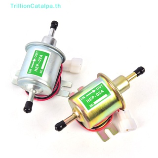 Trillioncatalpa ใหม่ เครื่องปั๊มเชื้อเพลิงไฟฟ้า แรงดันต่ํา 12V HEP-02A TH