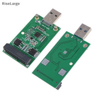 [RiseLarge] อะแดปเตอร์การ์ดแปลงสัญญาณ SSD PCBA ภายนอก Mini USB 3.0 เป็น PCIE mSATA 1 ชิ้น