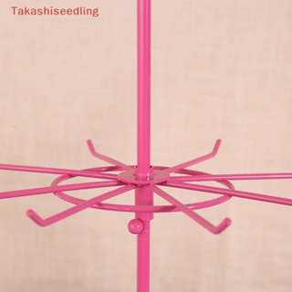 (Takashiseedling) ชั้นวางเครื่องประดับ ต่างหู แหวน สร้อยคอ แบบเหล็ก 2 ชั้น