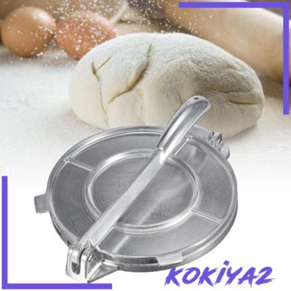 [Kokiya2] อุปกรณ์กดแป้งข้าวโพด อะลูมิเนียม 6.5 นิ้ว ไม่เหนียวติด DIY