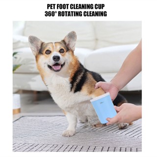 Paw Washer Detachable Pet Feet Cleaner Rotating Dog Portable Cleaning Cup