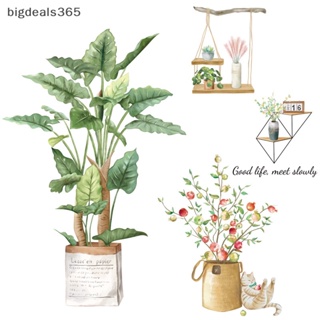 [bigdeals365] สติกเกอร์ไวนิล ลายใบไม้สีเขียว DIY สําหรับติดตกแต่งผนังบ้าน ห้องนั่งเล่น