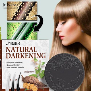 JULYSTAR Jaysuing 100g Thick Black Hair Care Cleansing Scalp Soft Cleansing Shampoo Hair Strong Grey Soap