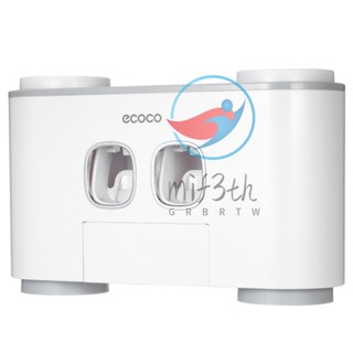 ecoco Automatic Squeeze Toothpaste Set Wall-Mounted  Holder with 2 Toothpaste Dispensers 4 Cups and 5  Slots Toiletries Storage Rack Gray