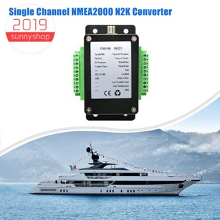 ตัวแปลงเซนเซอร์ NMEA2000 N2K 0-190 โอห์ม เป็น 13 สีดํา สําหรับเรือทะเล CX5106 1 ชิ้น