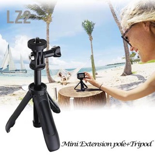 LZ2 ขาตั้งกล้องขนาดเล็ก Selfie Stick อะแดปเตอร์โลหะสำหรับกีฬา กล้อง ที่วางโทรศัพท์มือถือสำหรับ DJI Action 1