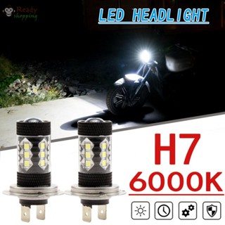 หลอดไฟสัญญาณจอดรถ 12V~24V DC 16LED พลังงานสูง กันกระแทก