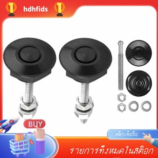 Sff-2 ชิ้น ปุ่มกด ปลดเร็ว ฮู้ด หมุดฝากระโปรง คลิปล็อค กันชนรถ ชุดสลัก -FF