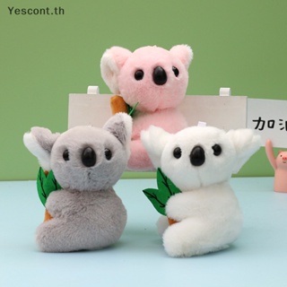 Yescont พวงกุญแจ จี้ตุ๊กตาหมีโคอาล่าน่ารัก เครื่องประดับ สําหรับผู้หญิง DIY