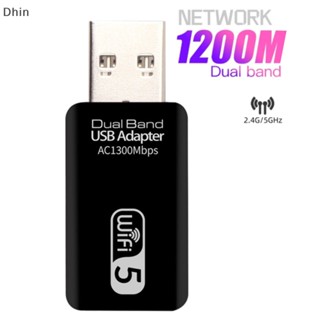 [Dhin] อะแดปเตอร์เสาอากาศ Wifi USB 3.0 1200Mbps 5Ghz Dual Band 2.4G&amp;5G สําหรับคอมพิวเตอร์ แล็ปท็อป COD