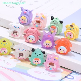 &lt;Chantsingheart&gt; กระเป๋าเป้สะพายหลัง ลายการ์ตูนเด็กผู้หญิง 3D DIY สําหรับบ้านตุ๊กตา