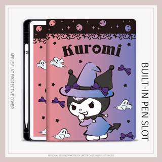 Kuromi เคส iPad air 4 5 mini 1 2 3 4 5 6 เคสไอแพด 2021 2022 pro11 case pen slot เคสไอแพด นอน 10.2 gen7 8 9 gen10