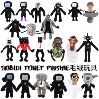 Skibidi toilet man ตุ๊กตาคนชักโครก ฮาโลวีน GN1B