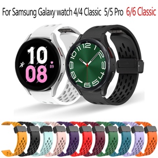 สายนาฬิกาข้อมือซิลิโคน แม่เหล็ก สําหรับ Samsung Galaxy watch 6 5 4 40 มม. 44 มม. 6 4 classic 5 Pro 45 มม. 43 มม. 47 มม.