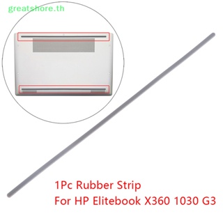 Greatshore แถบยางติดด้านล่างแล็ปท็อป กันลื่น สําหรับ HP Elitebook X360 1030 G3 1 ชิ้น