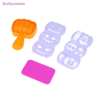 Ruisurshine ใหม่ แม่พิมพ์ตัดข้าวปั้น ซูชิ ลายการ์ตูนฮาโลวีนน่ารัก สําหรับตกแต่ง 1 ชุด