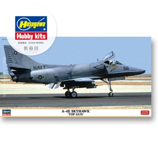 Hasegawa โมเดลเครื่องบินรบ 1/48 American A-4E Skyhawk TOP GUN 07523