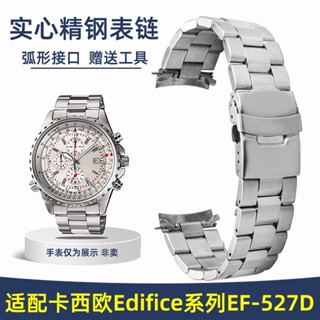 สายนาฬิกาข้อมือสเตนเลส 22 มม. สําหรับ Casio Edifice Series EF-527D