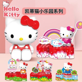 [พร้อมส่ง] ของแท้ ตุ๊กตาฟิกเกอร์ Hello Kitty ของเล่นเสริมการเรียนรู้เด็ก