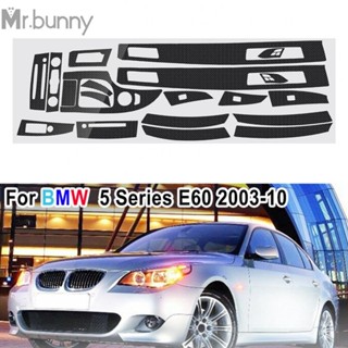 สติกเกอร์คาร์บอนไฟเบอร์ ทนทาน สําหรับ BMW Trim Vinyl 2003-2010 5-Series E60 1 ชุด