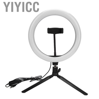 Yiyicc 26cm  Fill Light With Mobile Rack Dimmable Live Streaming Selfie