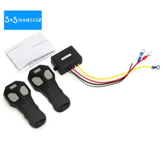 ชุดรีโมตคอนโทรลไร้สาย สําหรับ Jeep- Truck ATV SUV 12V Switch Handsset