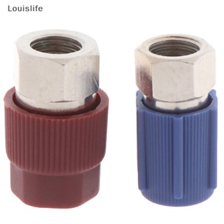 อะแดปเตอร์แปลงวาล์ว LLPH R-12 เป็น R-134a Retrofit Fitg 1/4 SAE