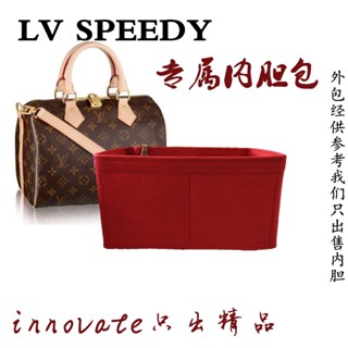 กระเป๋าจัดระเบียบ สําหรับใส่เครื่องสําอาง LV speedy Liner