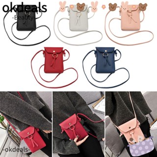 Okdeals กระเป๋าสตางค์ สะพายไหล่ ขนาดเล็ก สีพื้น