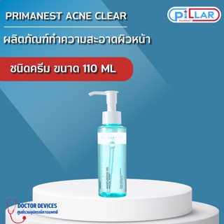 PRIMANEST Acne Clear Moisturizing Gel Facial Wash ผลิตภัณฑ์ทำความสะอาดผิวหน้า ขนาด 110ml