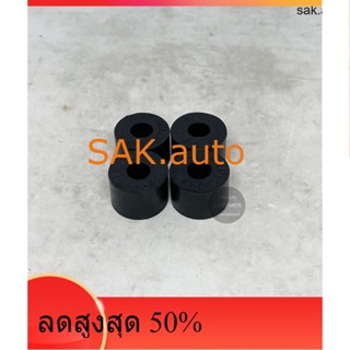 (4 ตัว) JKP ยางหูโช๊คหน้าตัวบน MTX, TIGER, TFR, BIG-M, L200 รถทั่วไป ยางโช๊คอัพเตเปอร์ ยางสกรูกันโคลง GR001