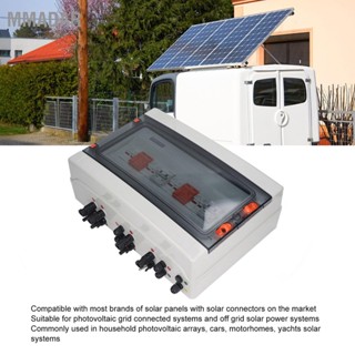 MMADAR PV Combiner Box Solar 4 In 2 Out IP65 Waterproof 1000V 32A สำหรับระบบแผงกลางแจ้ง