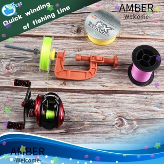 Amber อุปกรณ์รอกล้อหมุน ทนทาน สําหรับใช้ในการตกปลา