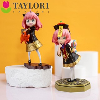 Taylor1 โมเดลฟิกเกอร์ PVC อนิเมะ Spy X Family Anya Bochitapawa ของเล่น สําหรับเก็บสะสม