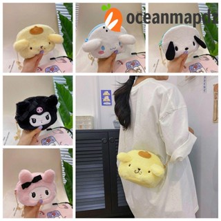 Oceanmapdz Plush Kuromi กระเป๋าสะพายข้าง, My Melody Pochacco, Portable Stuffed Toy Dog กระเป๋าใส่เหรียญ Shoopping