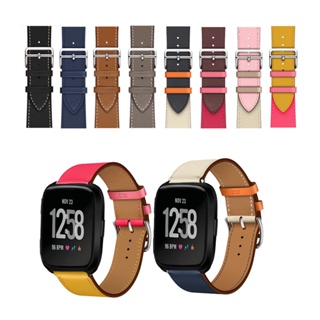 สายนาฬิกาข้อมือหนัง แบบเปลี่ยน สําหรับ Fitbit Versa Versa Lite Versa 2 SE