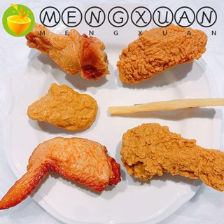 Mengxuan กิ๊บติดผมจําลอง รูปไก่ทอด สไตล์เกาหลี สําหรับผู้หญิง